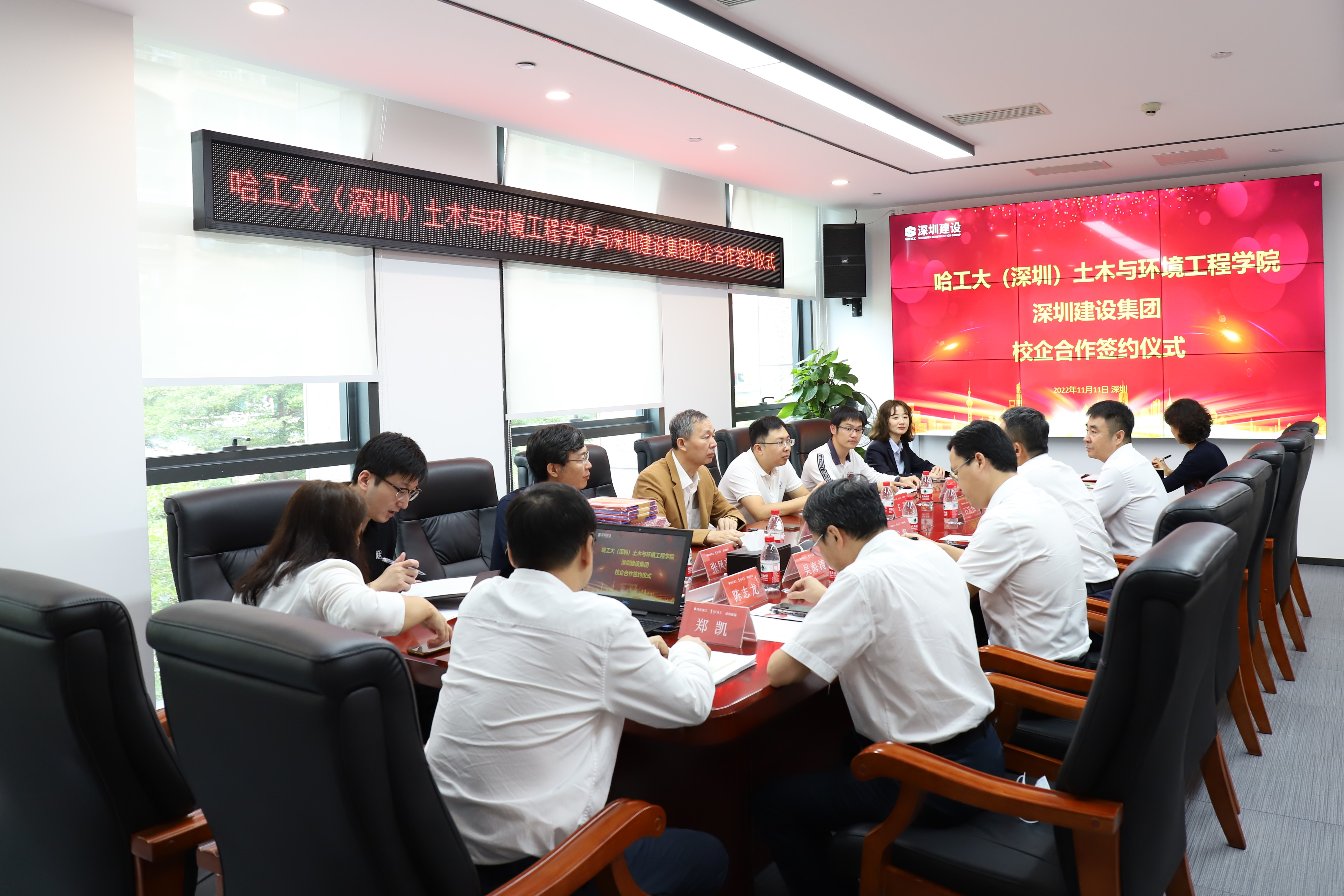 会议.JPG 会议.JPG