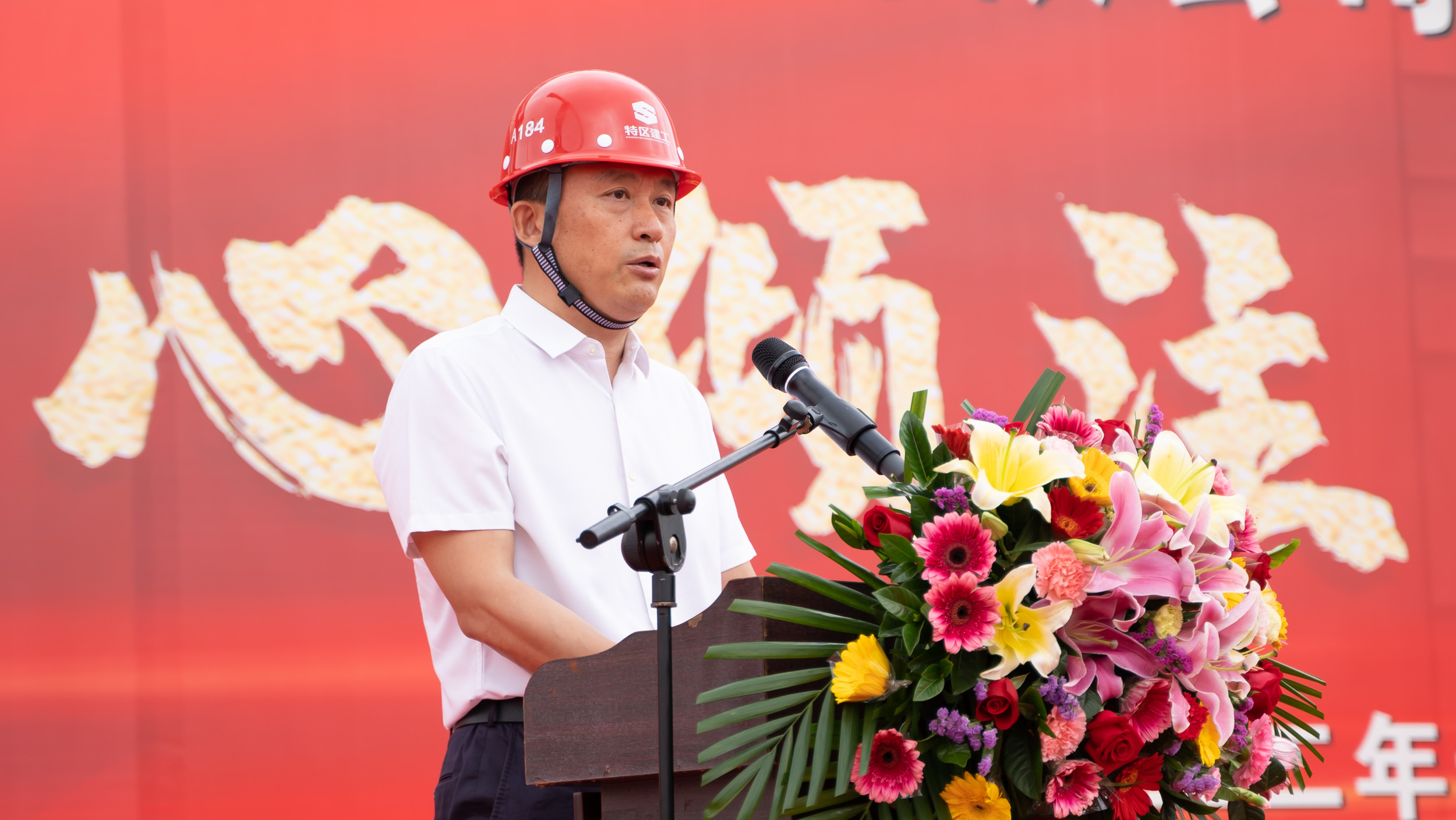黄董.jpg 黄董.jpg