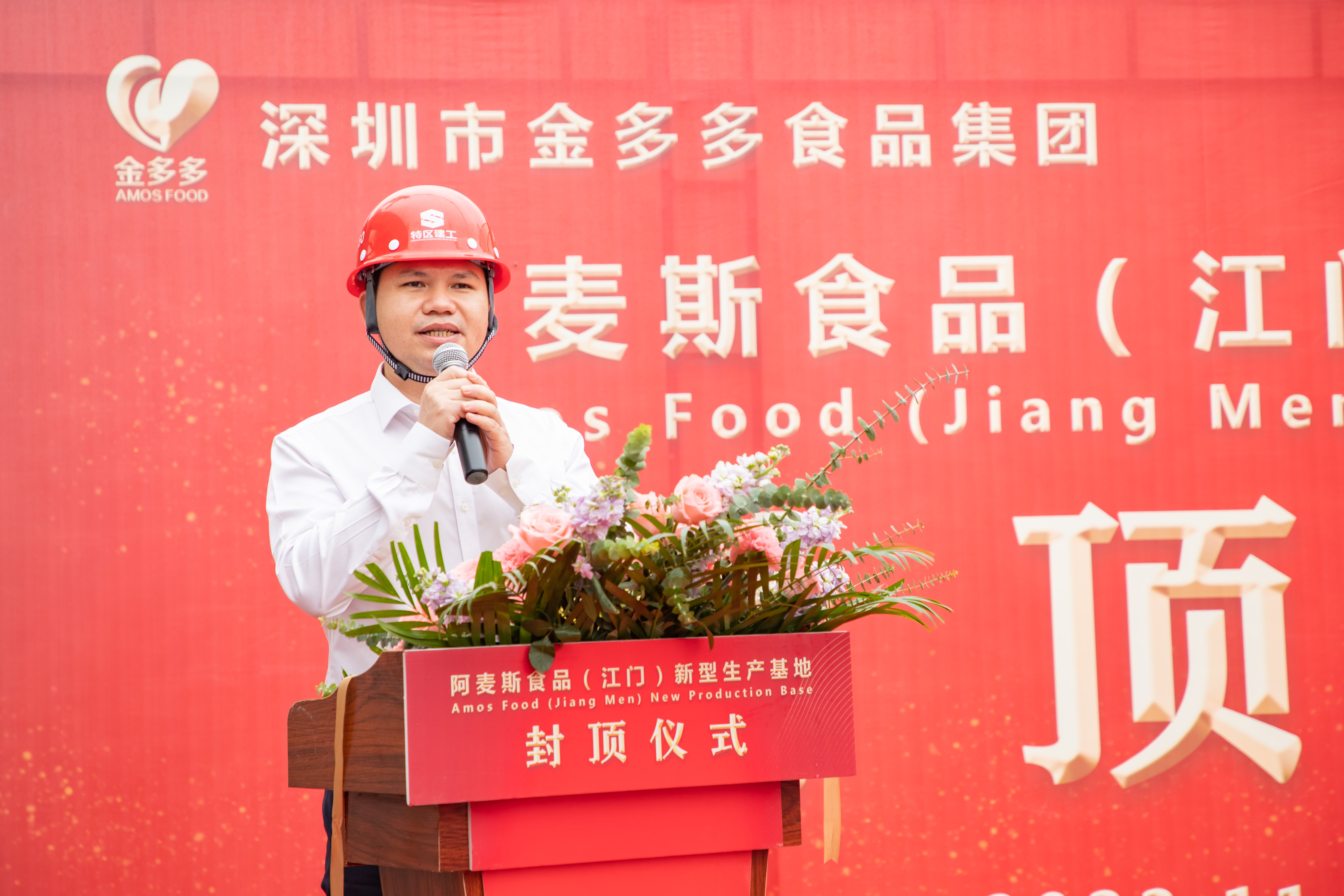 李蕃荣.jpg 李蕃荣.jpg