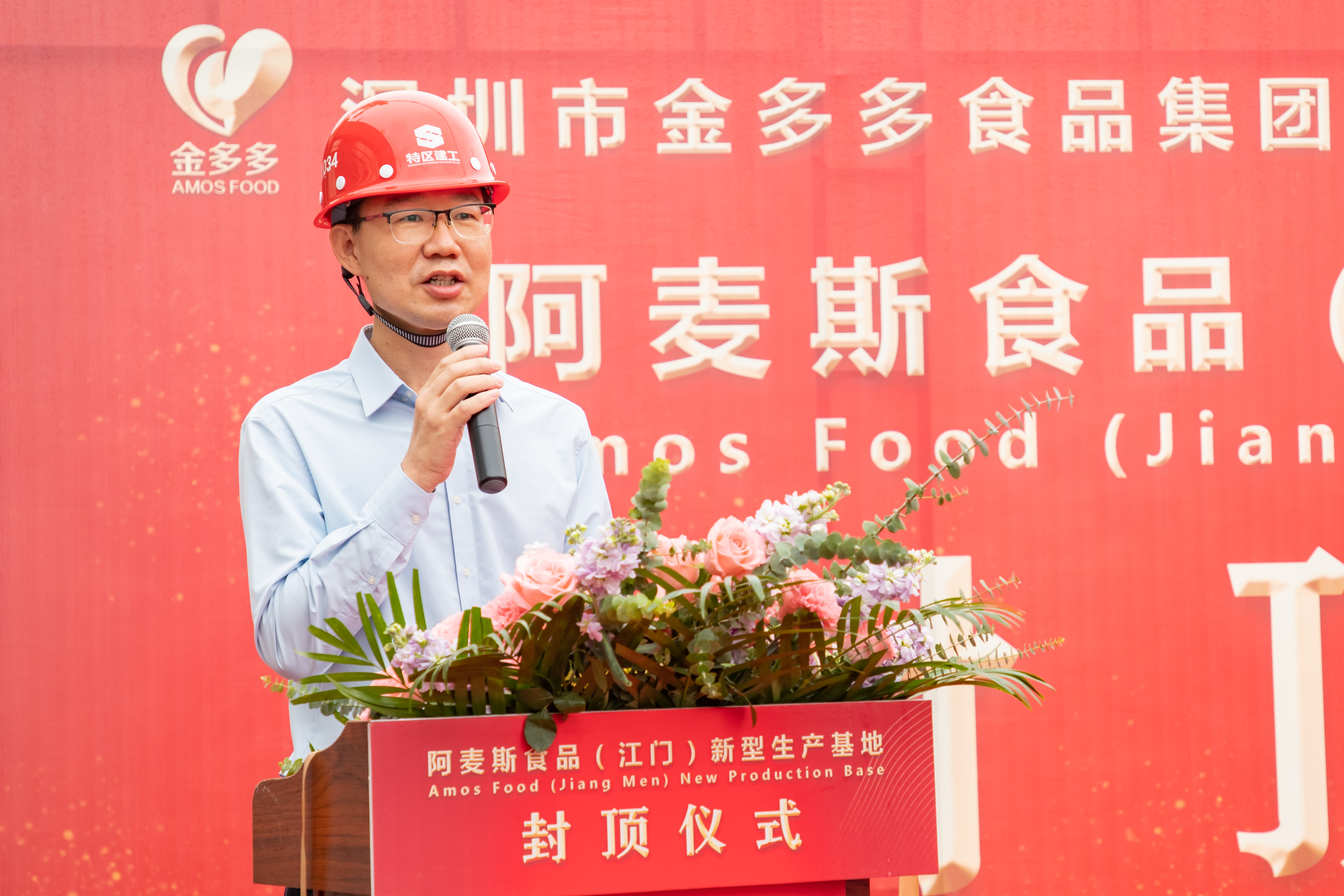 黄伟雄.jpg 黄伟雄.jpg