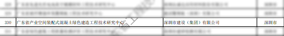 建设LD在线平台-LD（中国）.png