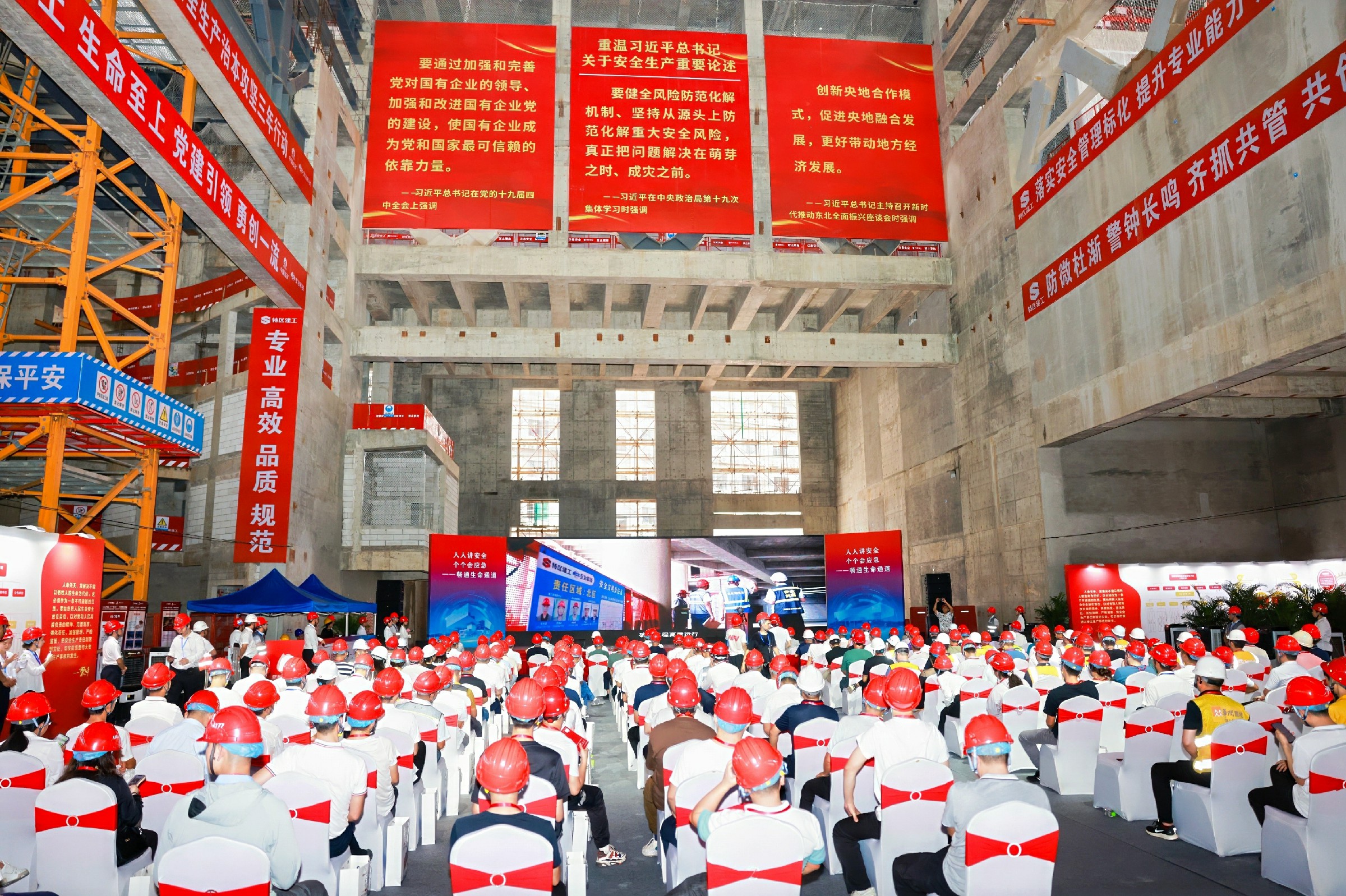 图片4深圳建设LD在线平台-LD（中国）承办2024年深圳市建筑施工领域“安全生产月”活动推进会暨现场观摩交流会.jpg