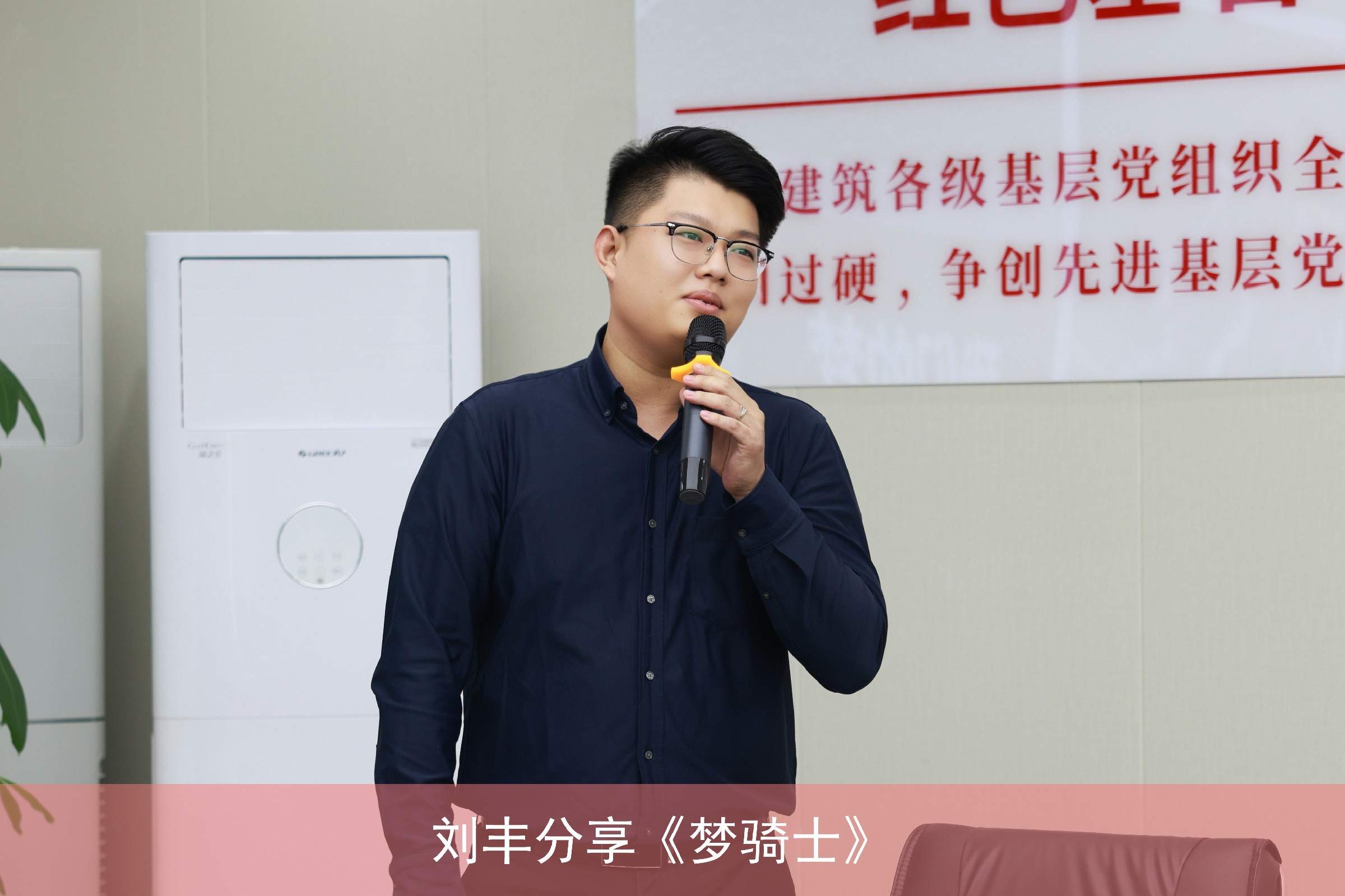 刘丰.jpg